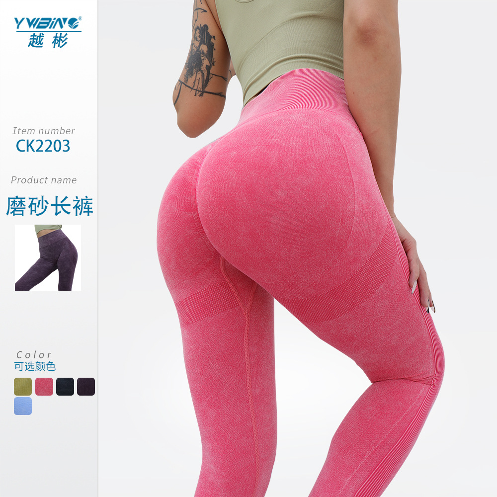 En stock mallas deportivas esmeriladas lavadas sin costuras de cintura alta para mujer Levantamiento de cadera desgaste exterior secado rápido deportes yoga fitness Pantalones