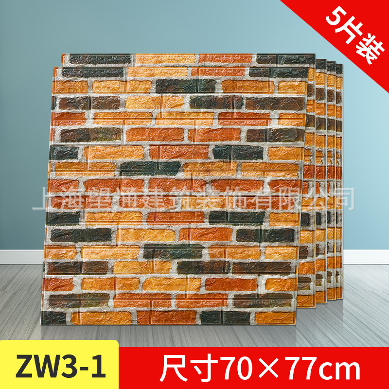 Transfronterizo al por mayor 3D tridimensional autoadhesivo papel pintado retro ladrillo patrón impermeable a prueba de humedad espuma pegatinas de pared tienda de ropa restaurante olla caliente