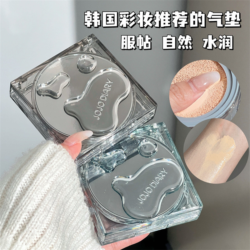 長い日記の水潤の空気のクッションのクリームは透き通っています。|undefined