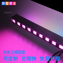 DMX512RGBW户外防雨两面发光led线条灯 外墙轮廓灯双面发光洗墙灯