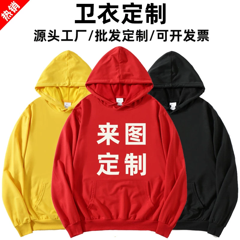 Мужской свитер с капюшоном на заказ, Осенний модный брендовый тонкий махровый комбинезон, пальто с логотипом, культурная рекламная рубашка