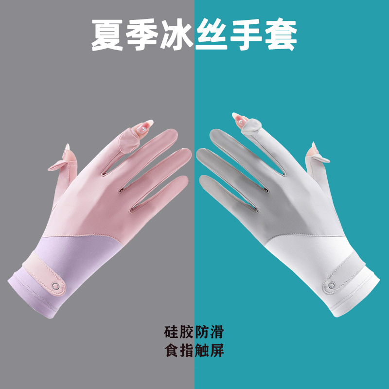 Verano hielo seda protección solar guantes de mujer conducción al aire libre montar antideslizante pantalla táctil Flip elástico transpirable largo dedo Delgado