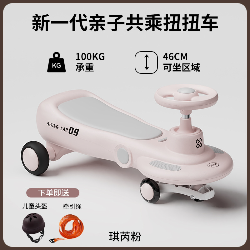 Coche giratorio para niños