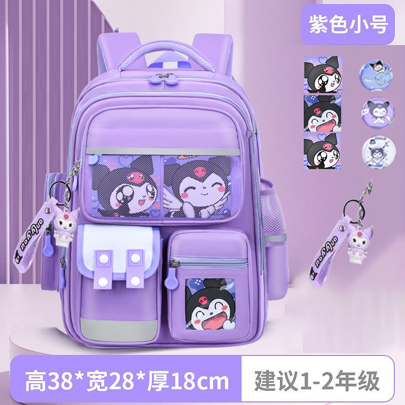 Nueva mochila escolar Kuloyi, mochila escolar femenina para estudiantes de primaria, primer a sexto grado, mochila de protección de columna de descompresión de gran capacidad