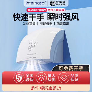 Hand Dryer, Fully Automatic Sensor Bathroom Toilet Hand Dryer, Hand Dryer, Commercial Hand Dryer