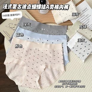 �ﶬ��Пo�ۼ���Ůʿ��ѝ��Ů���c�������m͸��������Ƕ�ѝ�¿�