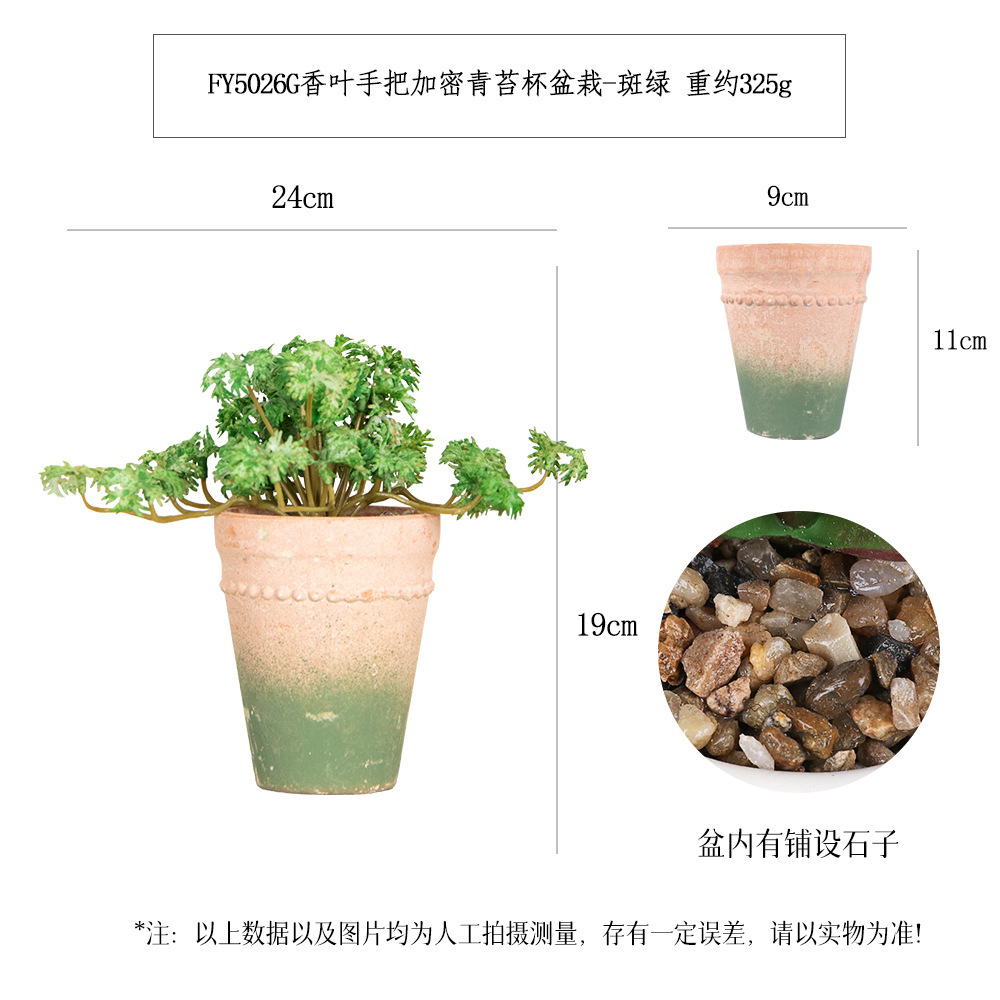 Más de 100 tipos de plantas verdes artificiales de tacto suave pintadas con aerosol y combinaciones de bonsáis de musgo en maceta, plantas artificiales en maceta para exportación, artículos de decoración para el hogar. image 22