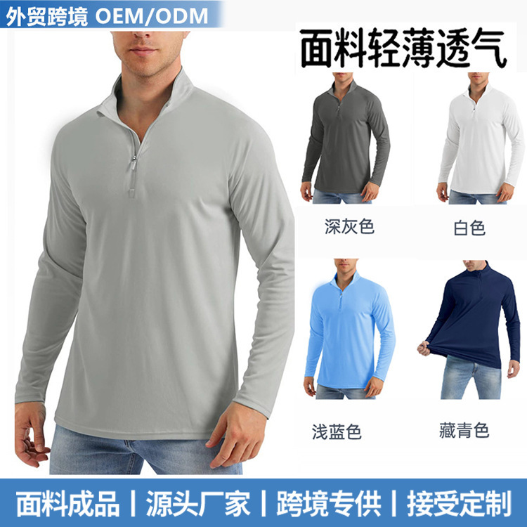 European and American Autumn and Winter Stand-Up Collar Half-Zip Long-Sleeved Sweatshirt for Men Outdoor Running Sports Quick-Drying Pure Color Fitness Breathable T-Shirt