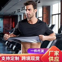 Спортивный костюм Мужской летний костюм Спортивный костюм для похудения Спортивный костюм большого размера Спортивный костюм для контроля тела Спортивный костюм Спортивный артефакт