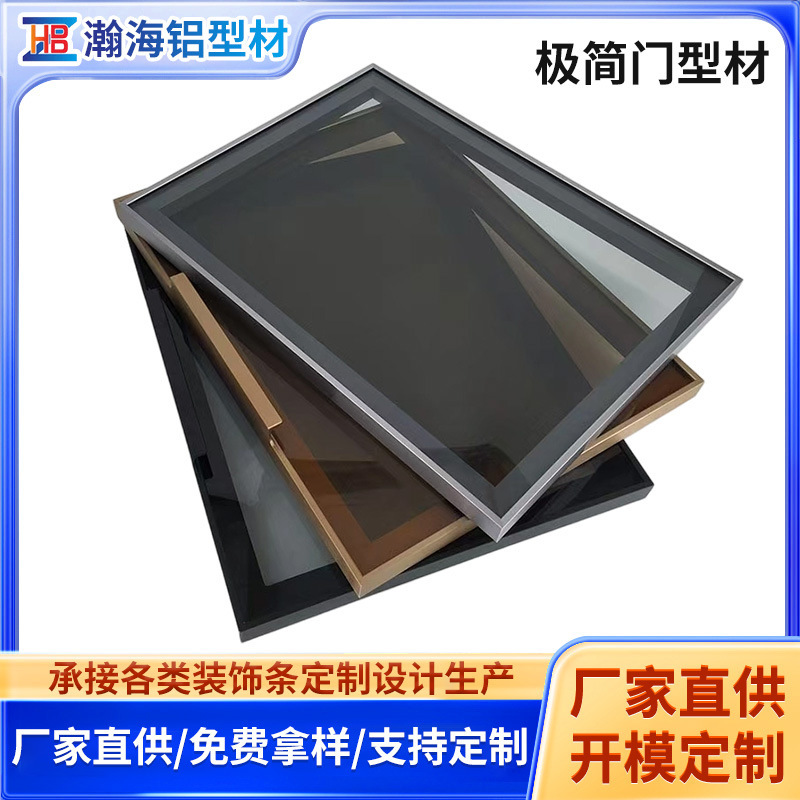 20 Minimalist Glass Door Frame Aluminum Profiles Custom-Made Aluminum Alloy Minimalist Wardrobe Glass Door Frame Aluminum Profiles Customization