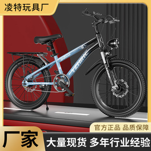 Children's mountain bike bicycle 20-22 shock-absorbing big children's bicycle male and female student bicycle 8-15 years old riding