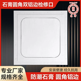 风口;管道辅助材料;其他吊顶材料