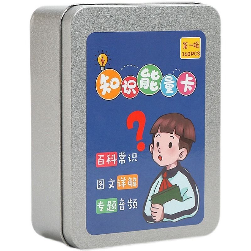 百科知识能量卡小学生常识趣味选答成语接龙卡片儿童益智玩具卡牌|undefined