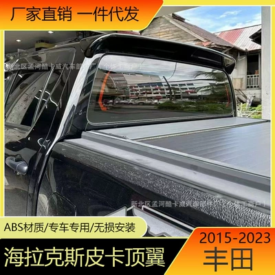 Suitable for 15-23 Models of Fixed wind wing
