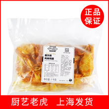 荷美尔奥尔良风味鸡翅1kg 微波速食烧烤腌制鸡翅中约30个115930