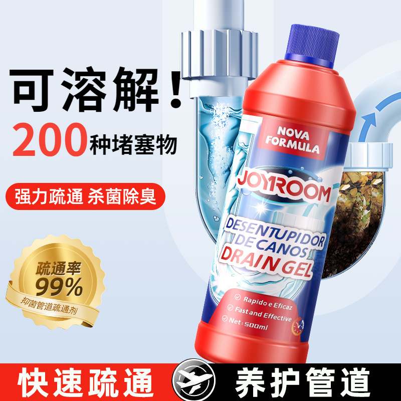 Jiletang Powerful Dissolving Sewer Pipe Unblocking Agent Toilet Kitchen Oil Floor Drain Blockage Deodorizing Liquid