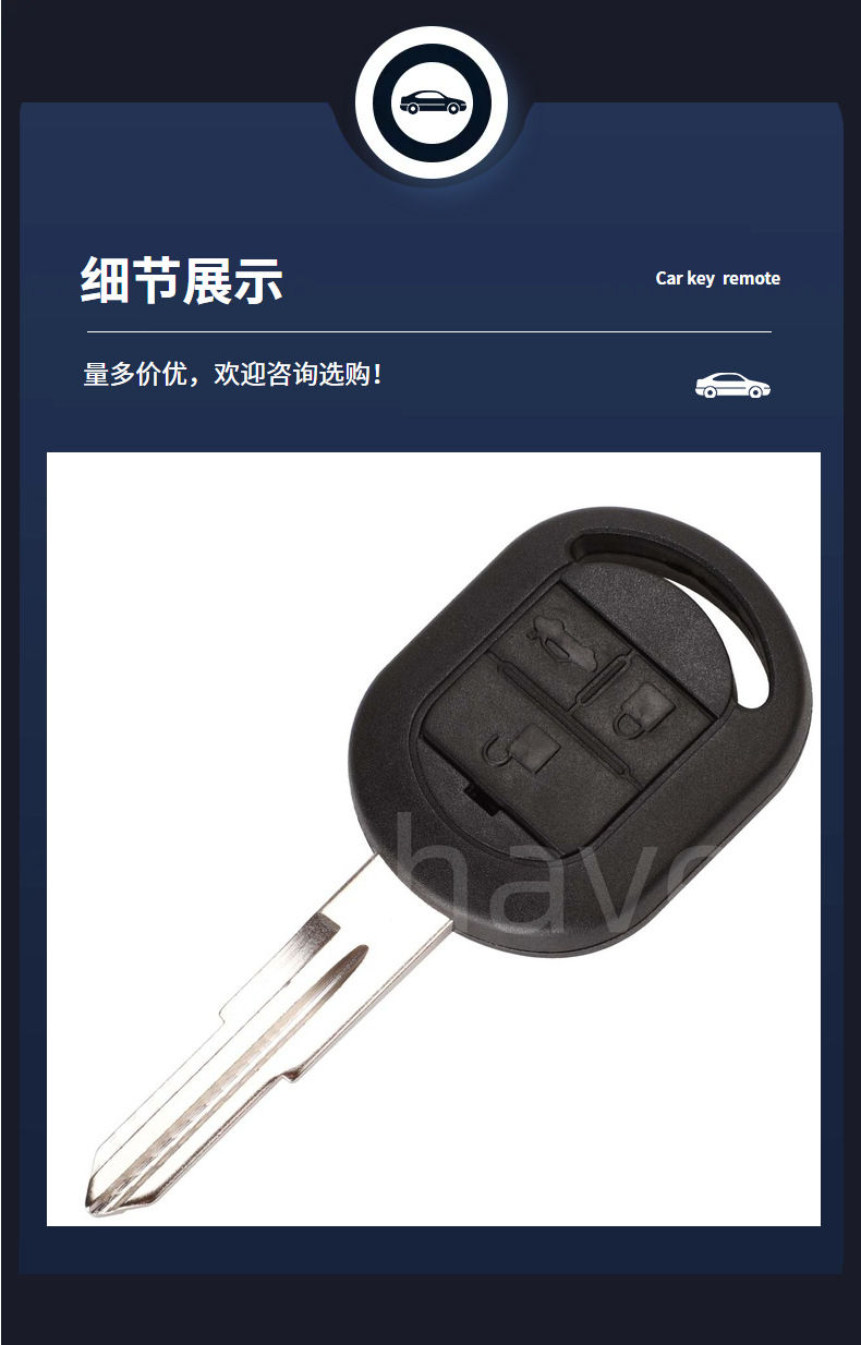 Suitable for 3-Button Chevrolet Buick Excelle Straight Remote Control Car Key Replacement Shell