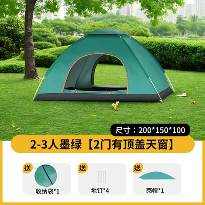 Setup, Single-Layer, No Assembly Required, Avtomobil dam çadırları - 2-3-people-dark-green-2-doors-with-roof-skylight-21511m-single-tent