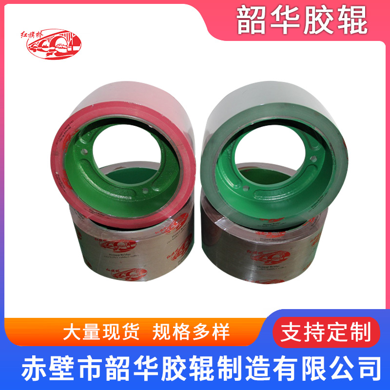 4寸砻谷胶辊 第4代高耐磨胶辊 4寸橡胶胶辊　4寸砻谷机胶辊