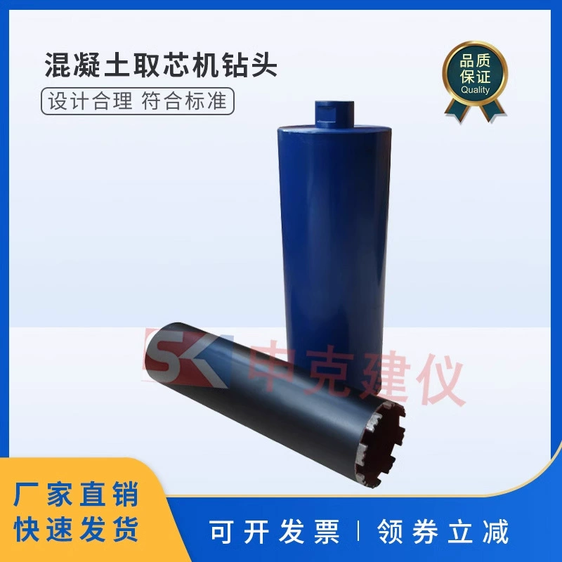 Сверлильный станок для сверления, сверло для бетона, заземления, асфальта, цемента, стабильный слой, Тайчжоу, Канчжоу, Пекин, искусственный алмаз