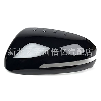 Reversing Mirror Shell Reflector Rear – Rearview mirror/rearview mirror