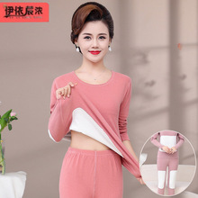 冬季女装保暖衣套装中年人女装纯色套头款秋衣秋裤带贴片护膝护肚