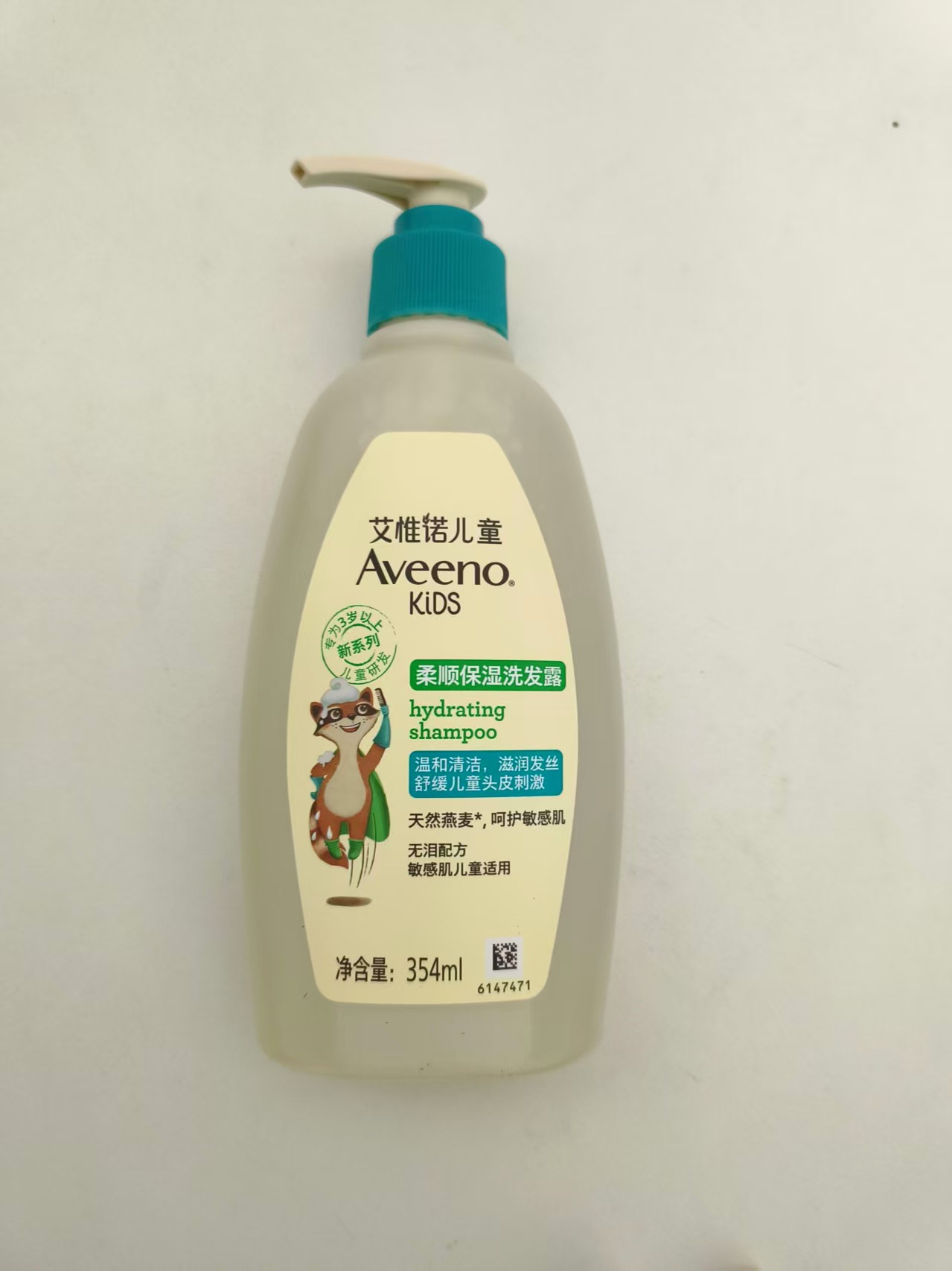 3 anos + Shampoo Suave e Hidratante 354ml