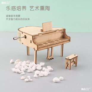 乐器DIY拼装音乐盒 儿童钢琴竖琴手工拼图木质手摇八音盒摆件
