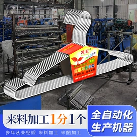 衣架;多头晾衣架;衣夹裤夹