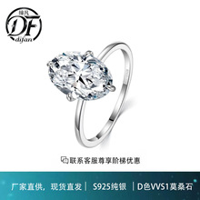 Դ�^���SS925�yĪɣʯ��ָ4.5ctw��GRA�C���羳ֱ��؛Դ�F؛���l