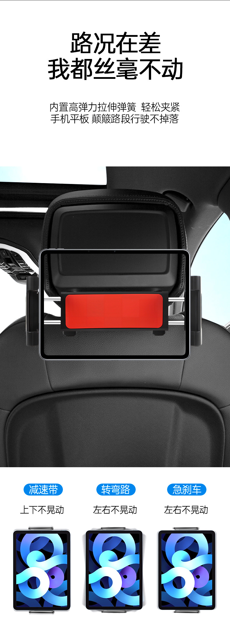 Car Mobile Phone Holder, Retractable and Foldable, Rear Seat Tablet Support Stand, Multifunctional iPad Universal Headrest Stand