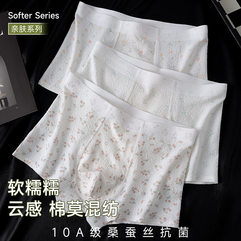 Modal Men's Underwear, Cotton, Comfortable and Skin-Friendly, New Style 10A Antibacterial Breathable Boxer Shorts for Men