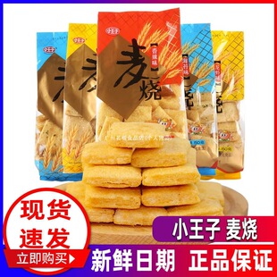 100g����b��С�����������ζ���e��ʳƷС����ʳ��y���l����
