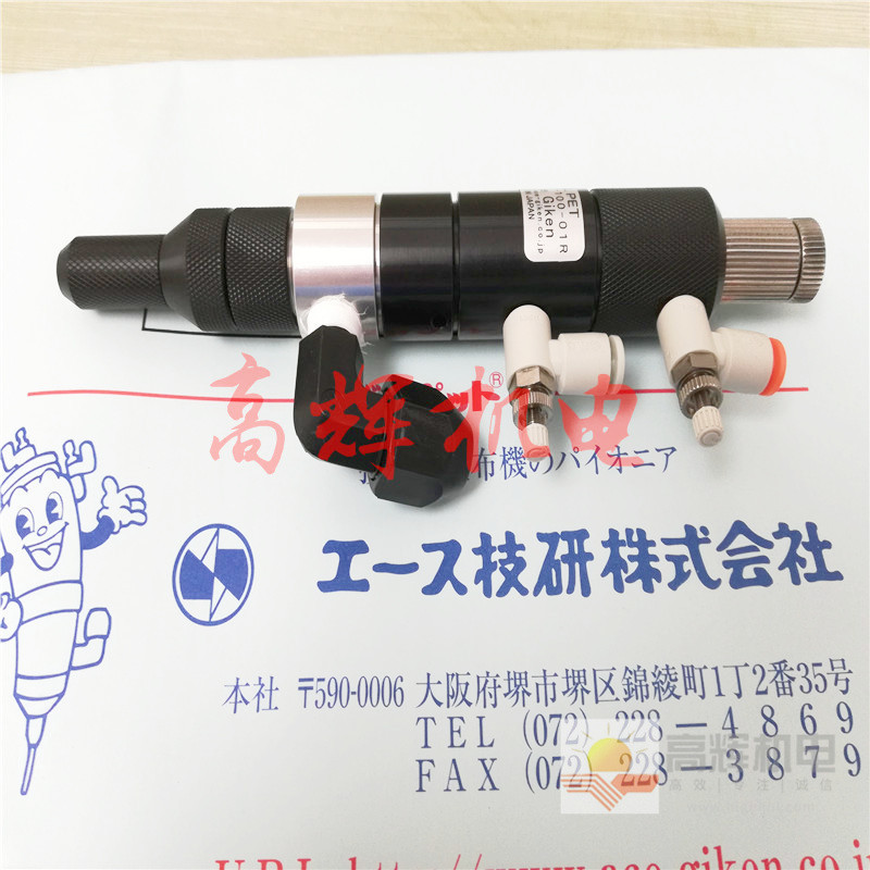 日本ACE-GIKEN技研点胶阀BP-109N-02