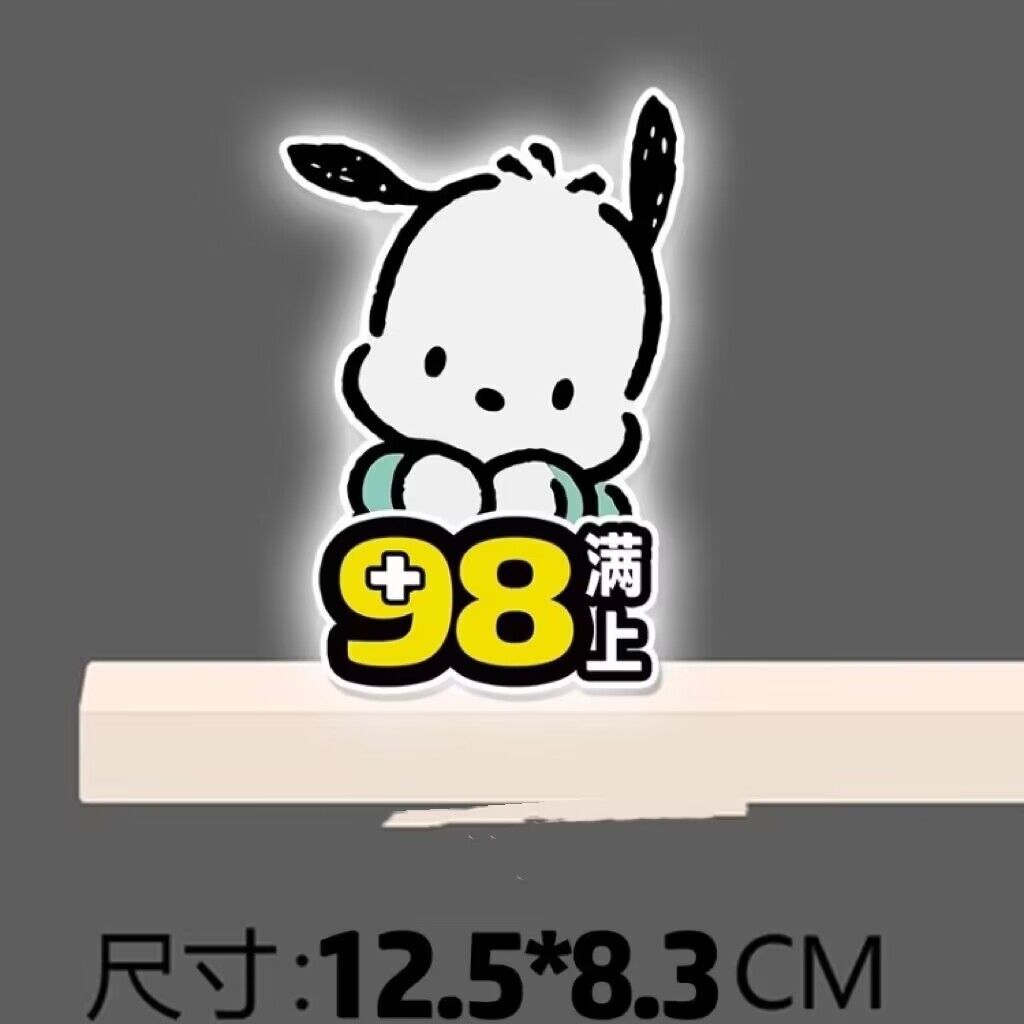 Pacha dog-98 full