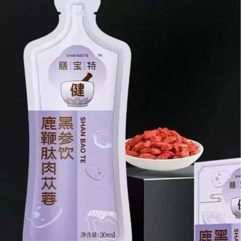 膳宝特鹿鞭肉苁蓉黑参饮药食同源上市背书贴牌代工一站式服务