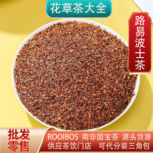 ·�ײ�ʿ��F؛�ϷǼt�辀�~��ȸ��·�ײ�ʿ��ROOIBOS��ɢ�bԭ��
