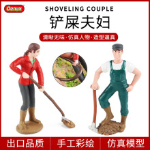 �羳�����ʺũ��ũ��ģ���ܽ���żģ�Ͱڼ�ũ�����۳���ɳ���쾰