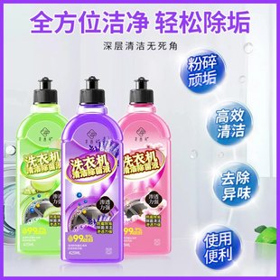 �����~ϴ�Cù�����坍�坍������ζ���C��ͨ��Ͱ���坍���l