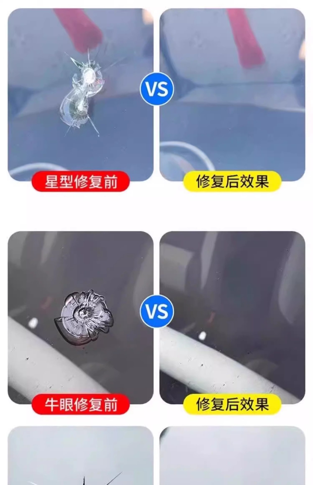 Window Glass Repair Liquid for Home Use, Glass Mirror Crack Repair, Traceless Glass Repair [Cannot Repair Broken Phone Screens]