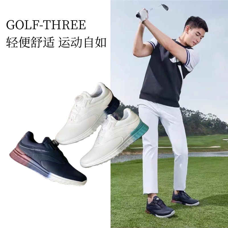 E家新款高尔夫球鞋男士休闲运动时尚撞色牛皮防水舒适S3健步鞋BOA