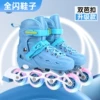 Double buckle upgraded PU full flash--a pair of sky blue shoes