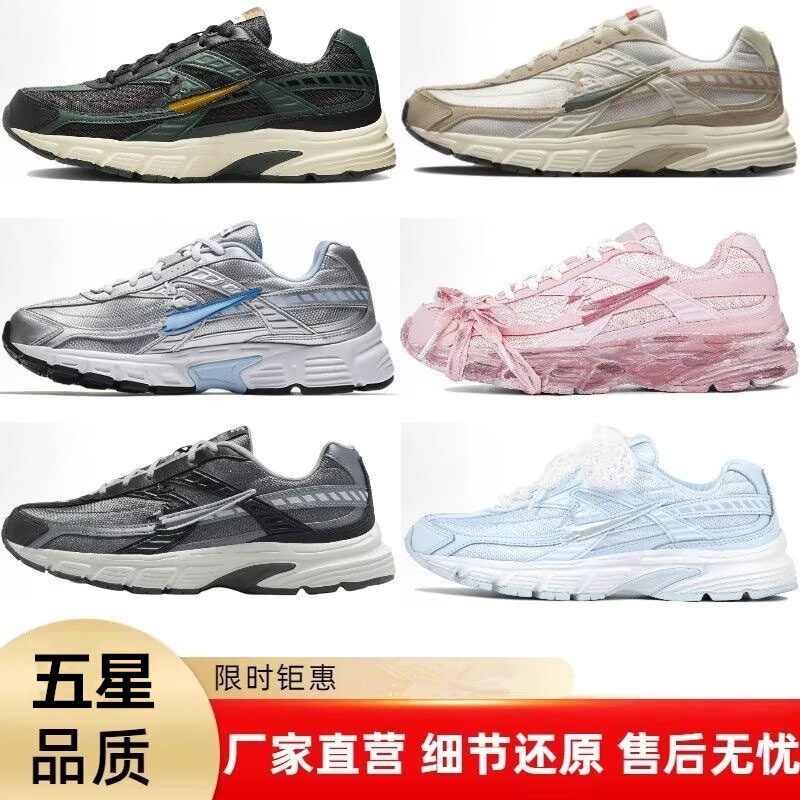 Cross-border foreign trade Nike Official Initiator running shoes for men and women, lightweight, breathable, and durable sports shoes Cross-border foreign trade Nike Official Initiator running shoes for men and women, lightweight, breathable, and durable sports shoes