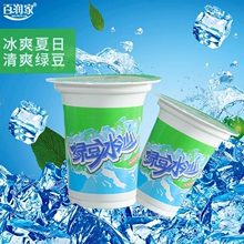 冰镇绿豆沙饮料绿豆冰沙杯装绿豆爽清凉解渴绿豆汤饮品商用夏日