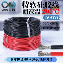 ���l��ܛ���z����ģ26awg��200��ߜؾ��܃x���O��Ȳ���ݔ��̖��