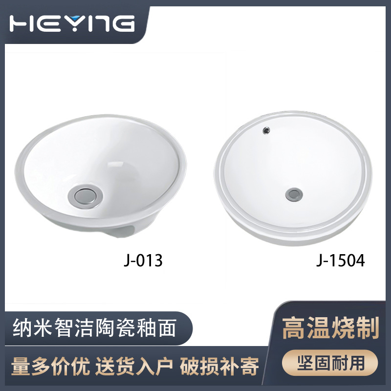 lavabo cerámico integrado de alta temperatura antiincrustante lavabo de mano tipo lavabo de lavado de cara de alta temperatura
