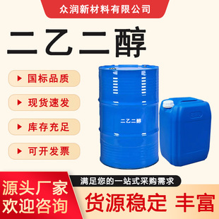 ���Ҷ������ʴ����I�����wÓˮ�����N��ȡ���ߺ������Ҷ���DEG