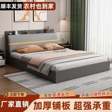 实木床现代简约1.8米家用主卧双人床1.2米单人床经济型租房板式