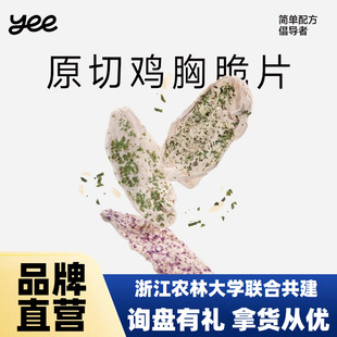 yeepet������ʳ�u�ش�Ƭ�����ĥ���С�������rʳӖ��������ʳ