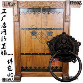 仿古狮子头拉手中式拉手配件门环铸铁兽头老虎头门拉环铺首小拉手